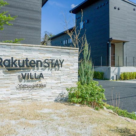 Rakuten Stay Villa Yatsugatake Хокуто Екстериор снимка