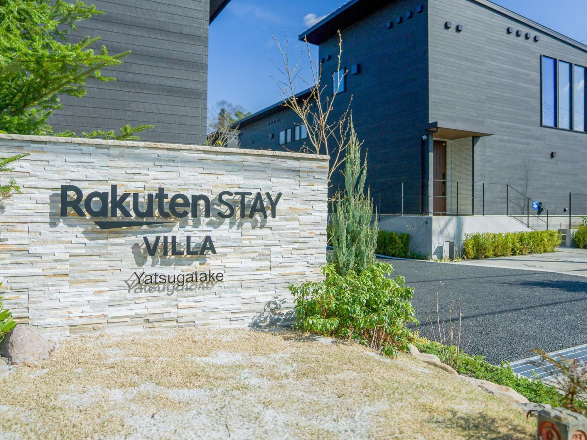 Rakuten Stay Villa Yatsugatake Хокуто Екстериор снимка